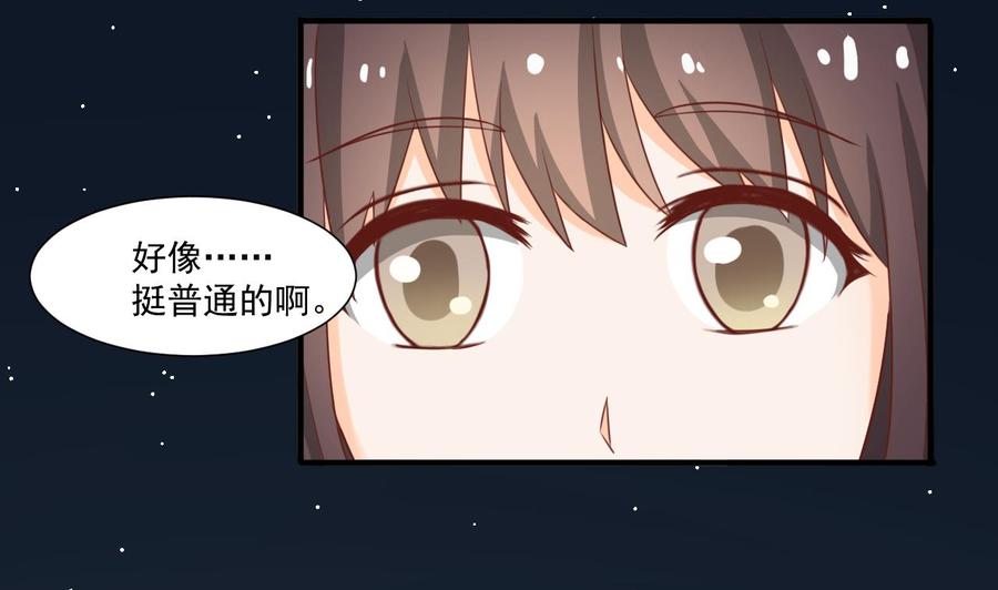 第209话 偷偷上山21