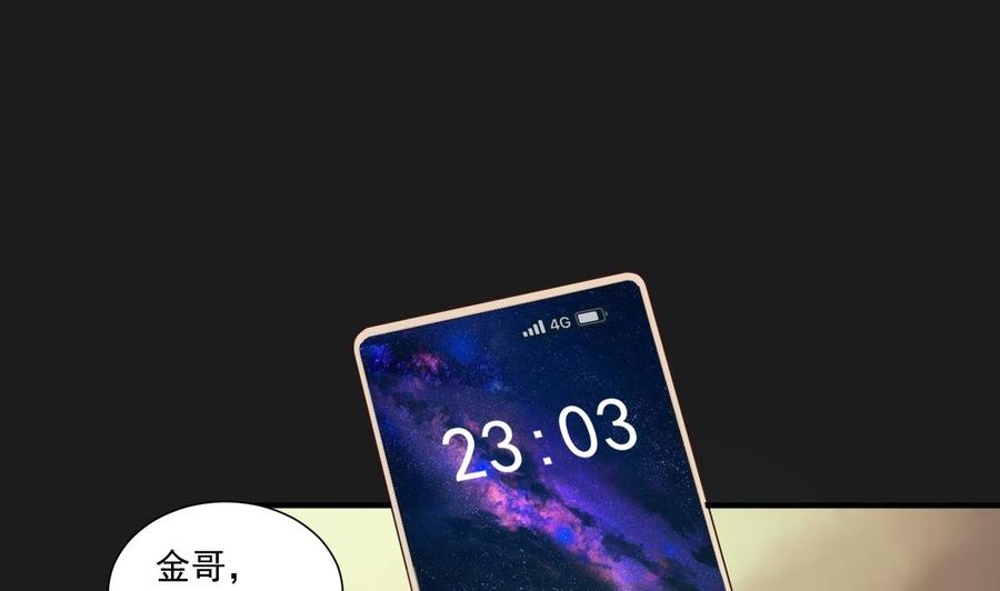 第209话 偷偷上山27