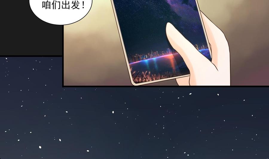 第209话 偷偷上山28