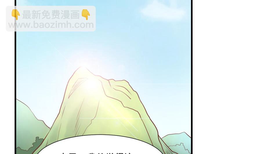 第209话 偷偷上山3