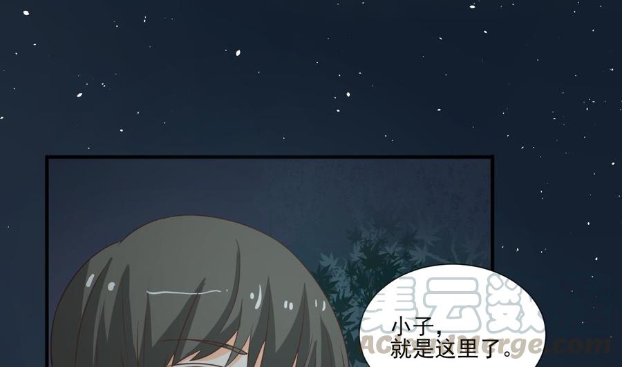 第209话 偷偷上山40