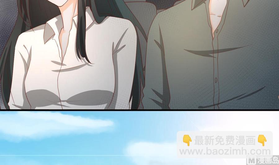 第209话 偷偷上山8