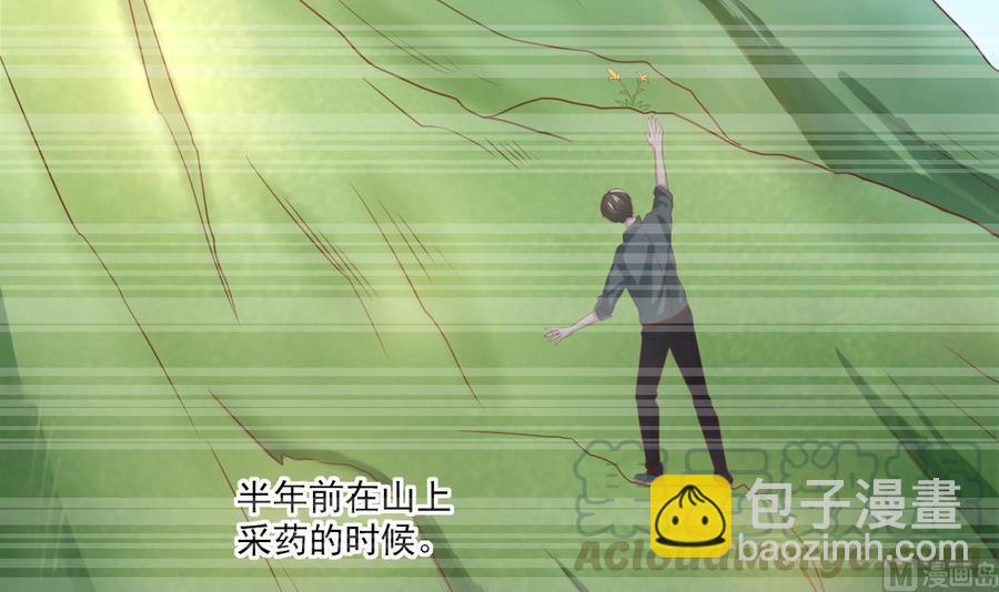 第210话 面色不善的老者20