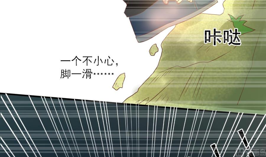 第210话 面色不善的老者23