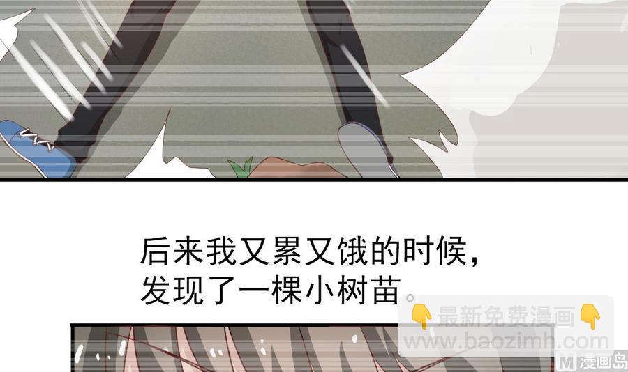 第210话 面色不善的老者29