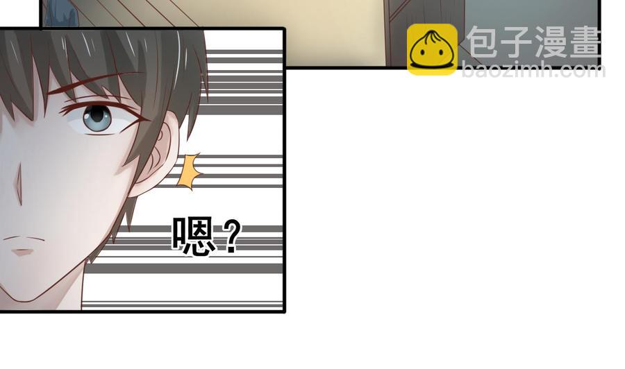 第210话 面色不善的老者3