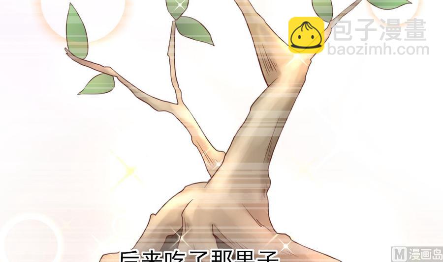 第210话 面色不善的老者32