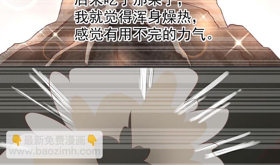 第210话 面色不善的老者33