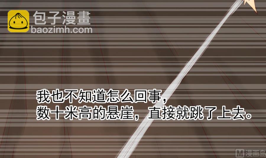 第210话 面色不善的老者35