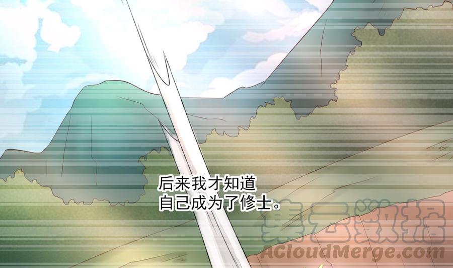 第210话 面色不善的老者40