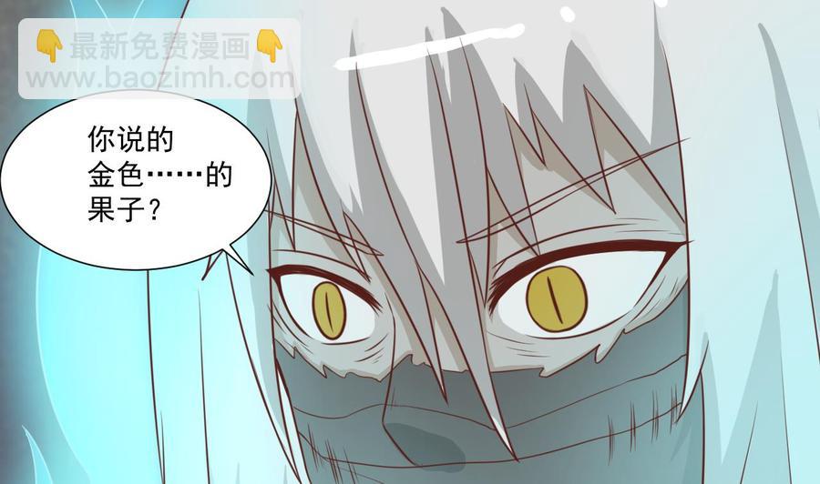 第210话 面色不善的老者46