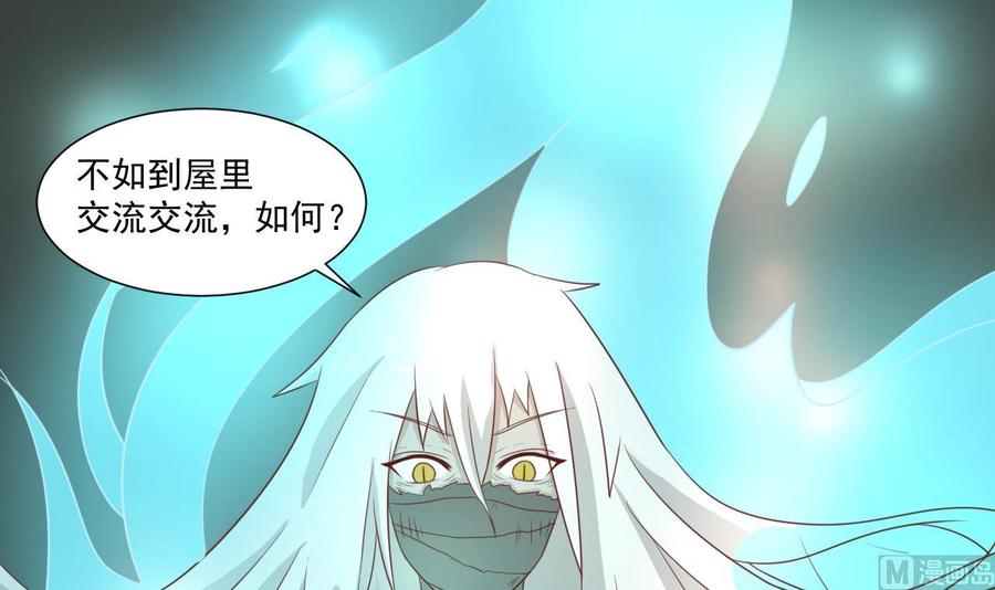 第210话 面色不善的老者57
