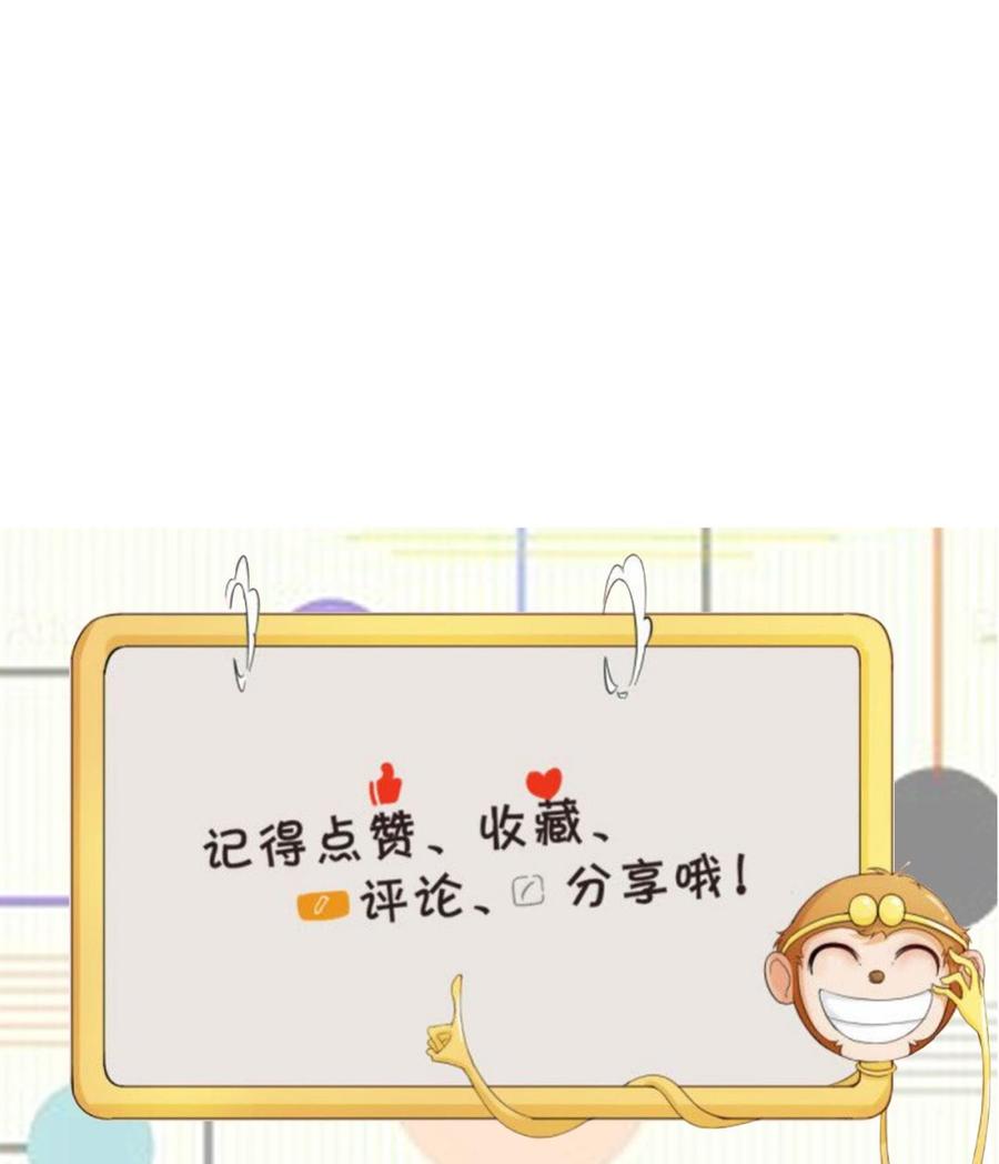 第210话 面色不善的老者59
