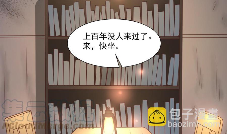 第211话 喝酒10
