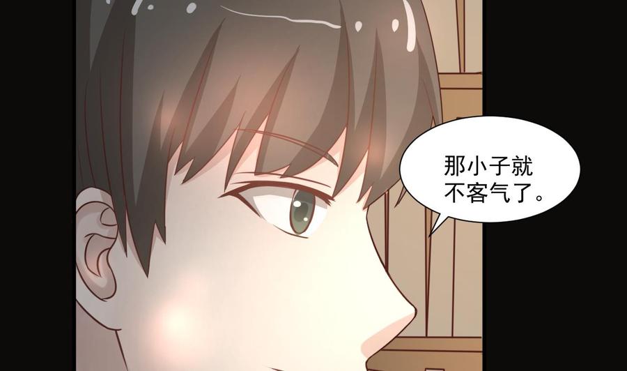 第211话 喝酒18
