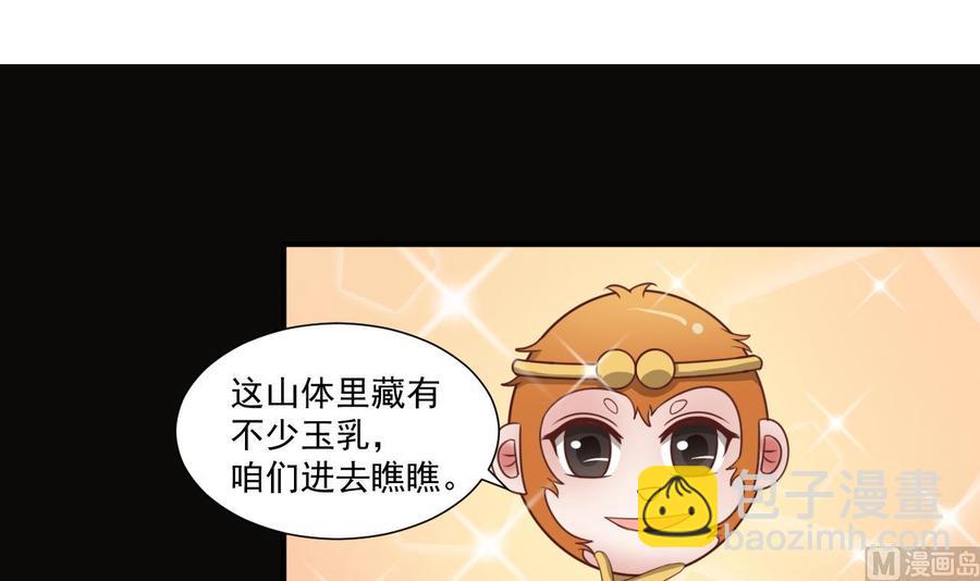 第211话 喝酒2