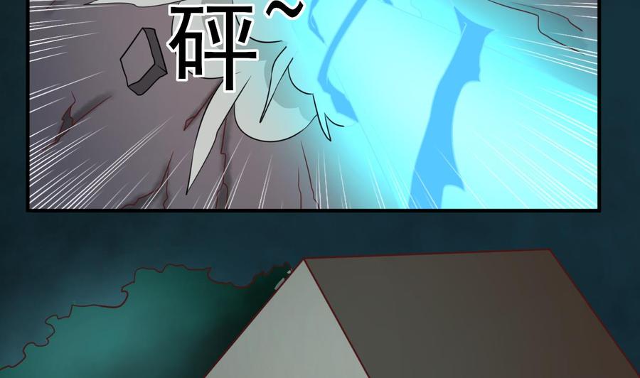 第211话 喝酒42
