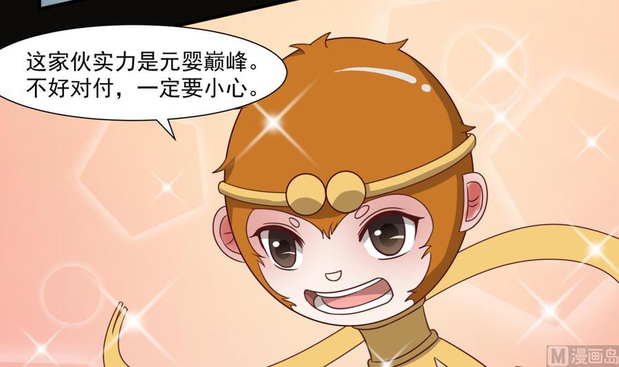 第211话 喝酒57