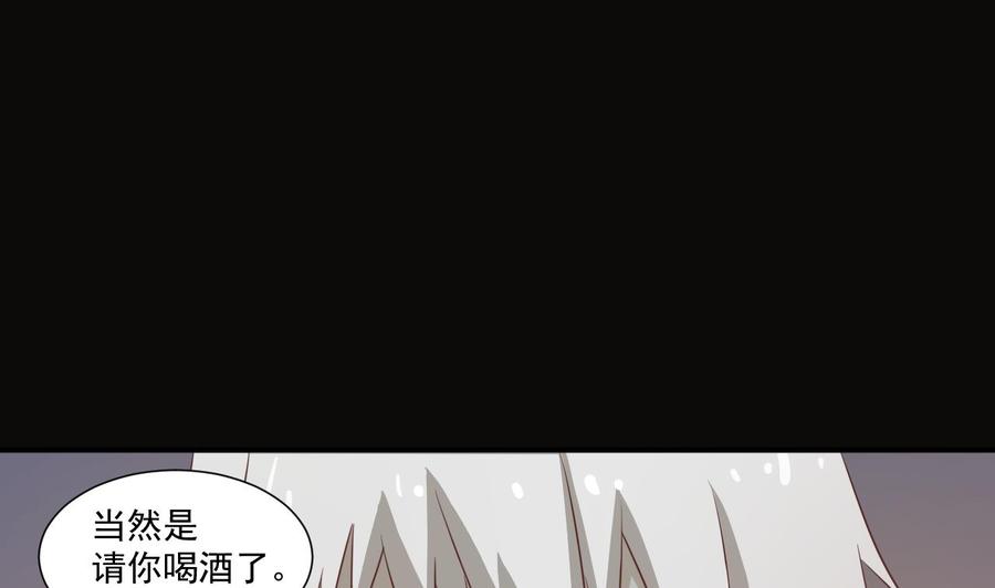 第211话 喝酒59