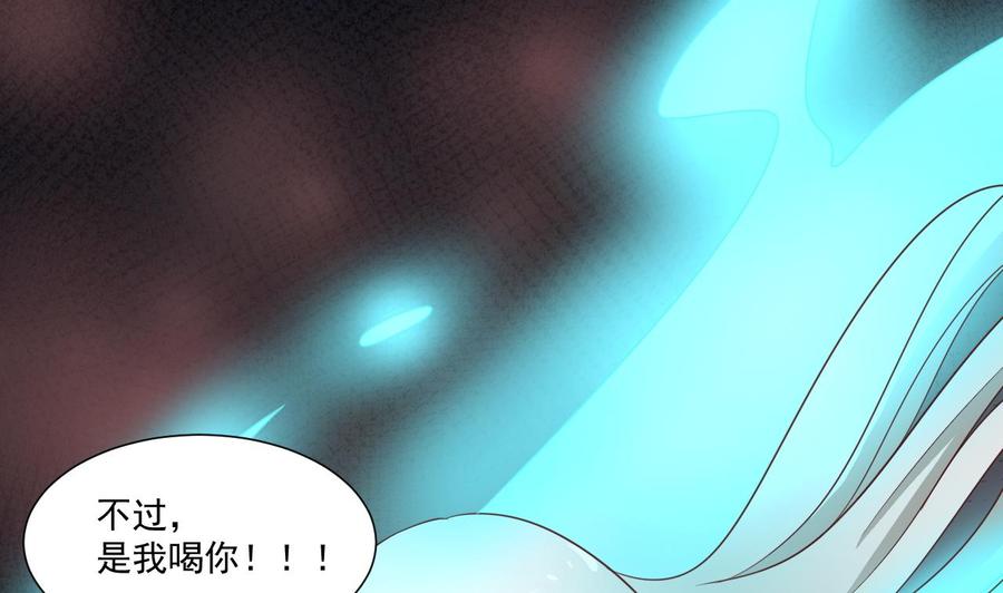 第211话 喝酒61
