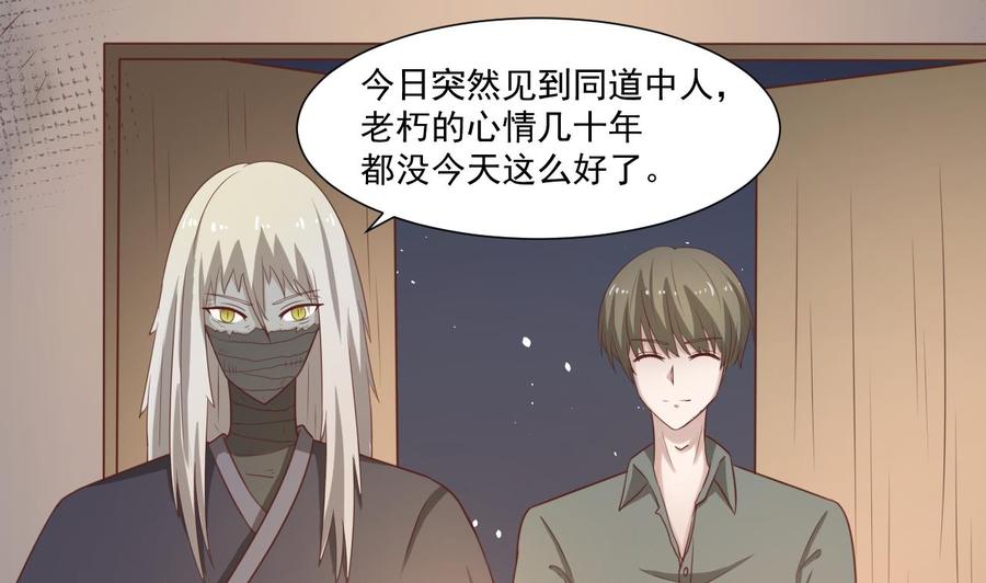 第211话 喝酒7
