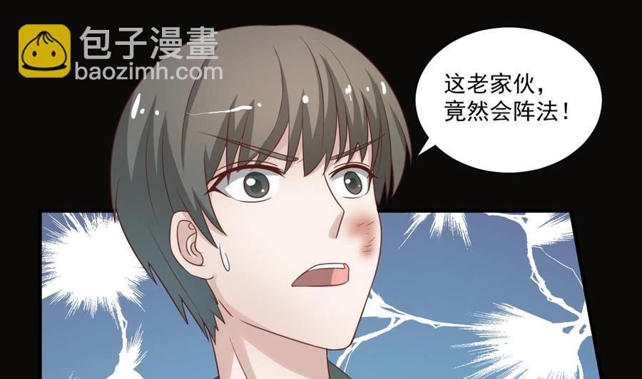 第212话 正面硬刚27