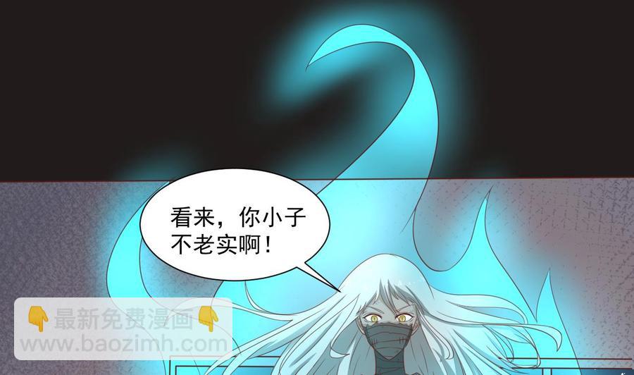 第212话 正面硬刚4