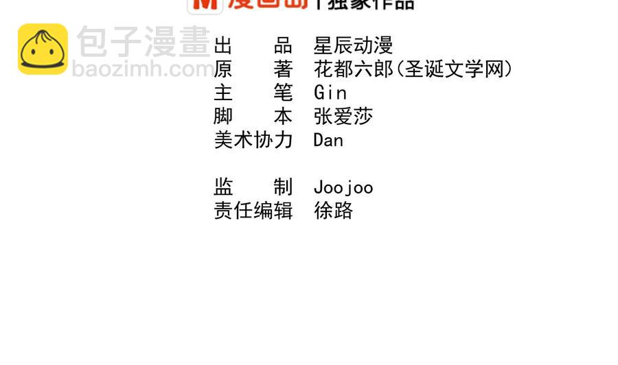 第215话 金箍棒的威力1