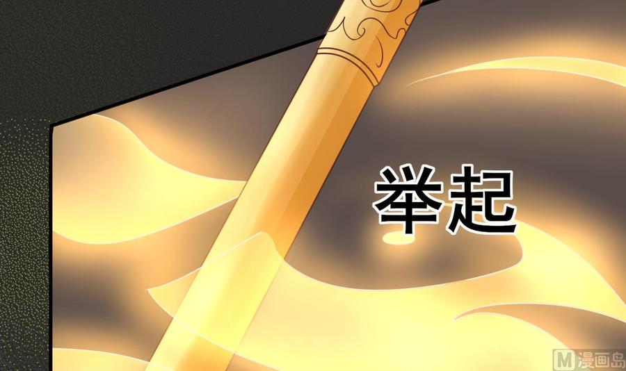 第215话 金箍棒的威力11