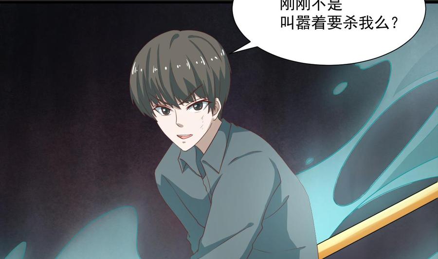 第215话 金箍棒的威力19