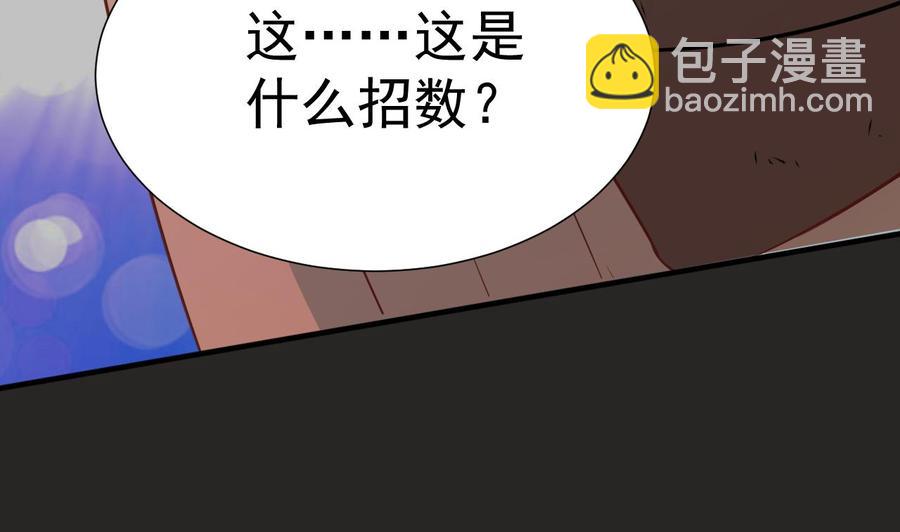 第215话 金箍棒的威力24