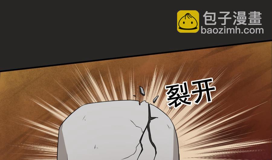 第215话 金箍棒的威力25