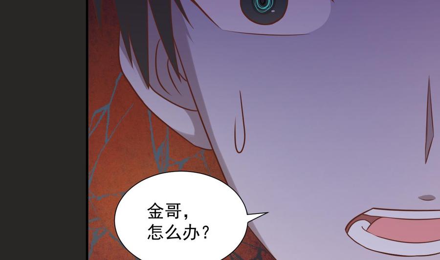 第215话 金箍棒的威力55