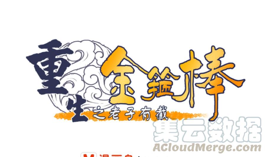 第216话 霍霸之死0