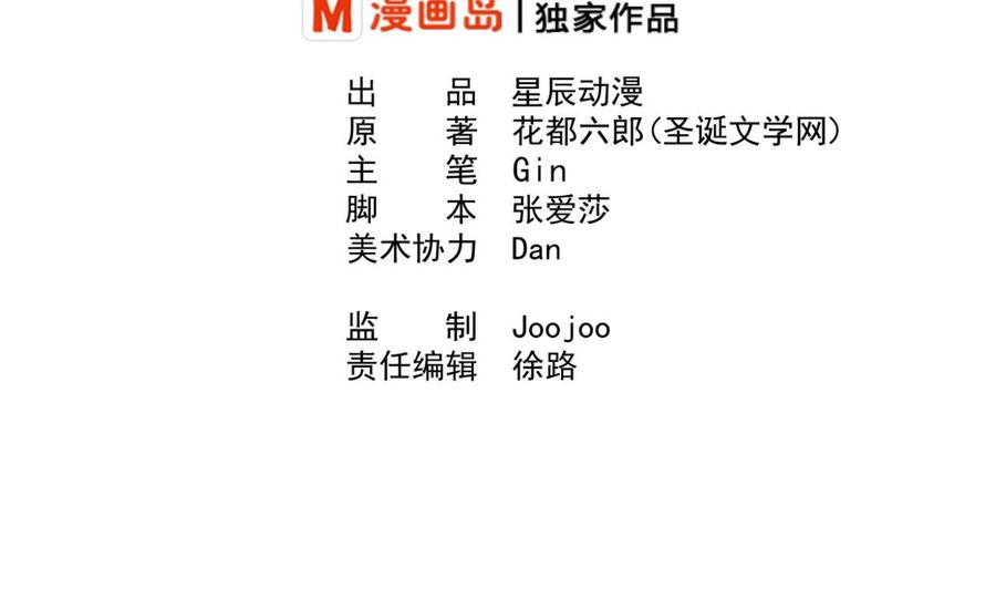 第216话 霍霸之死1