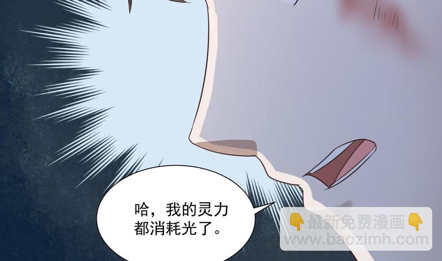 第216话 霍霸之死34