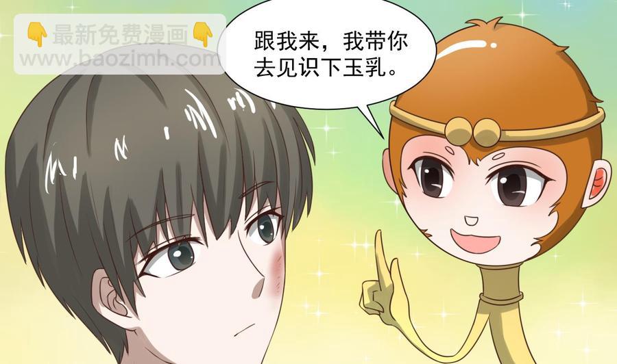 第216话 霍霸之死36