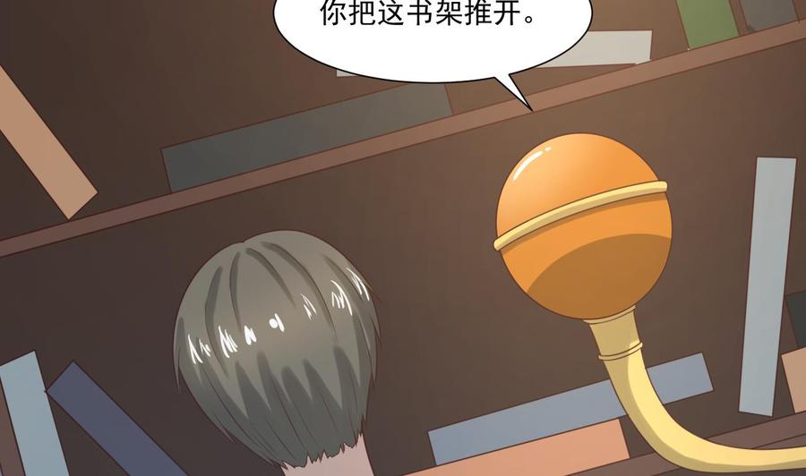 第216话 霍霸之死39