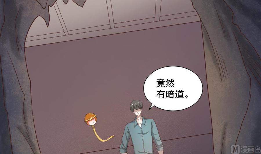 第216话 霍霸之死44
