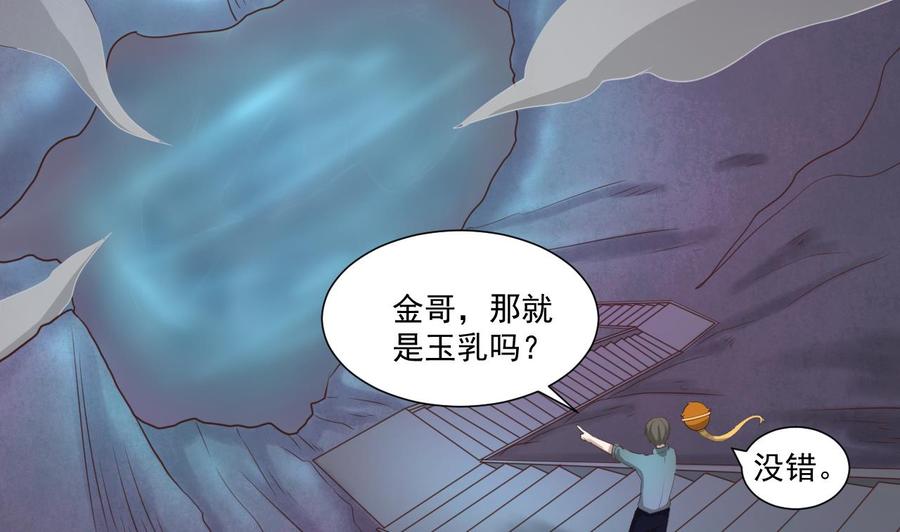 第216话 霍霸之死59