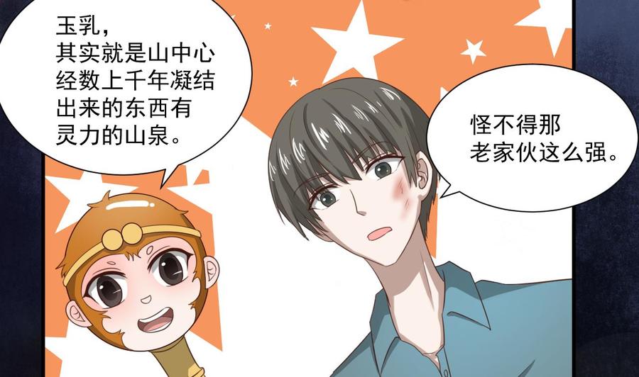 第216话 霍霸之死62