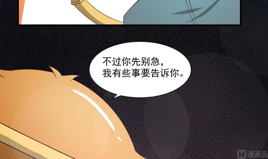 第216话 霍霸之死63