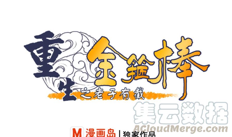第218话 吃完饭再说0
