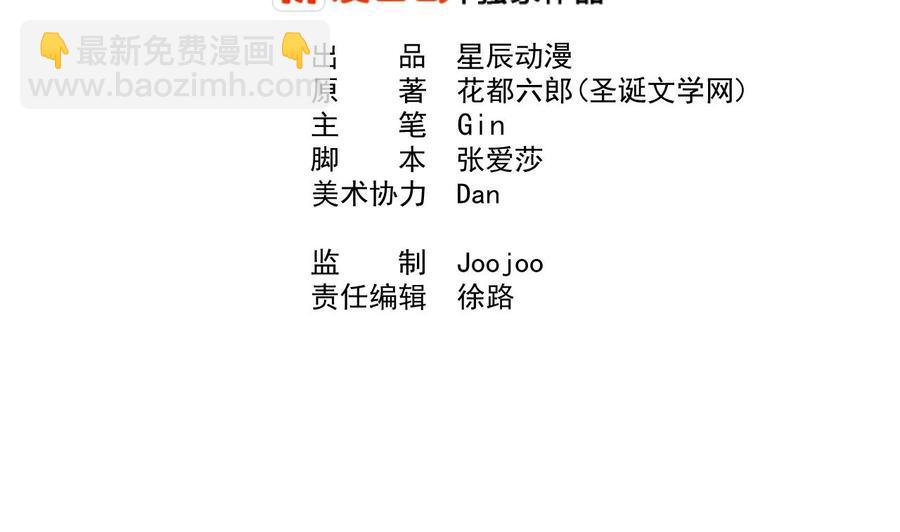第218话 吃完饭再说1