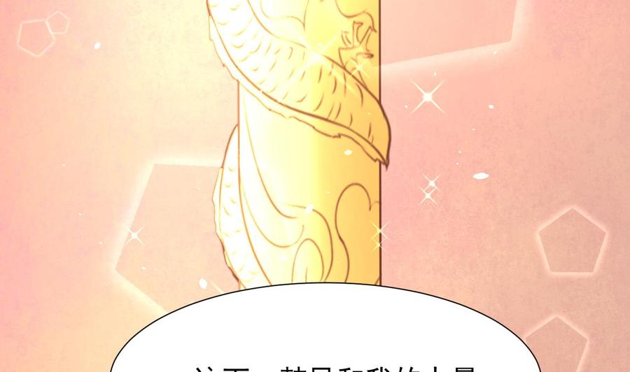 第218话 吃完饭再说15