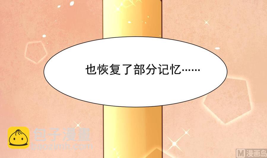 第218话 吃完饭再说17