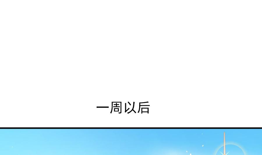 第218话 吃完饭再说21