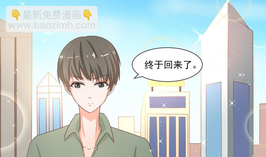 第218话 吃完饭再说22