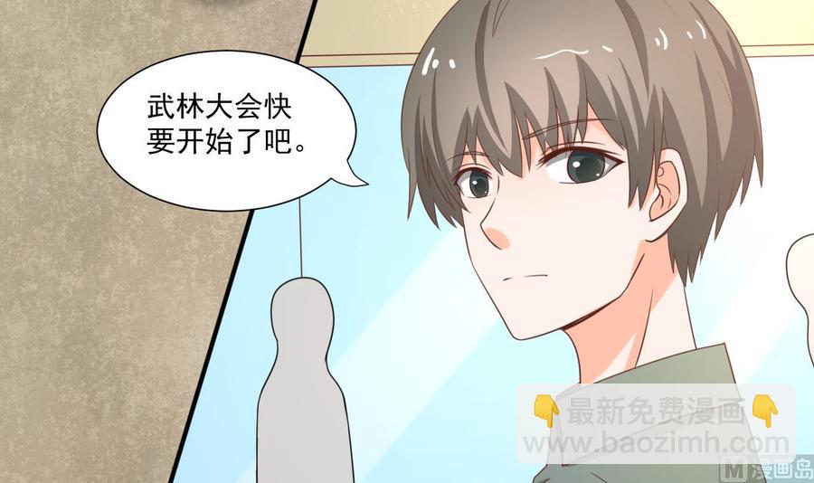第218话 吃完饭再说26