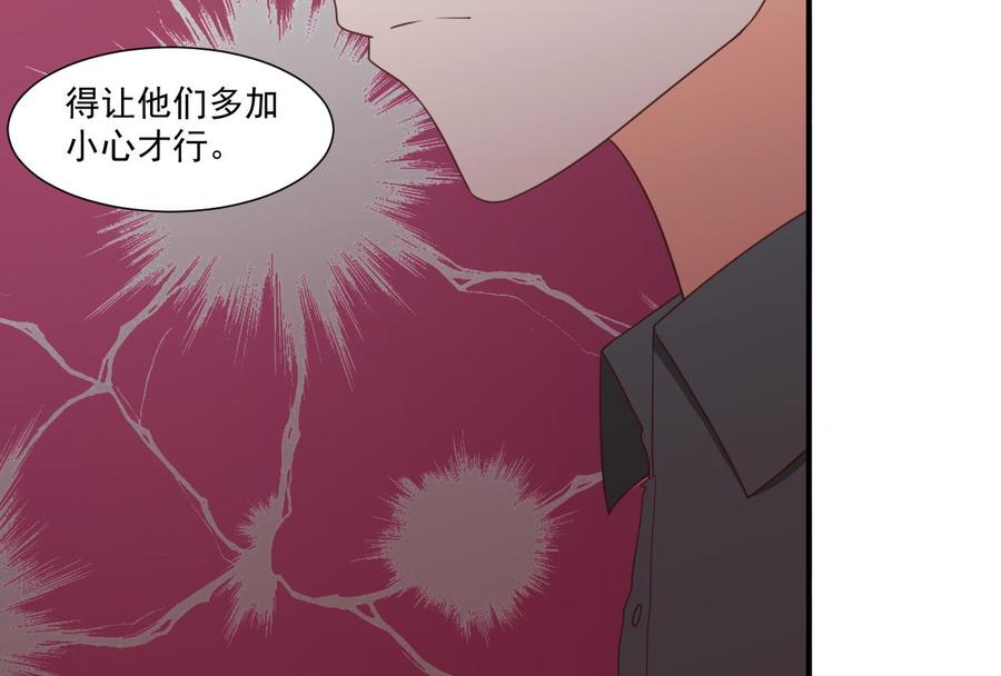 第218话 吃完饭再说31